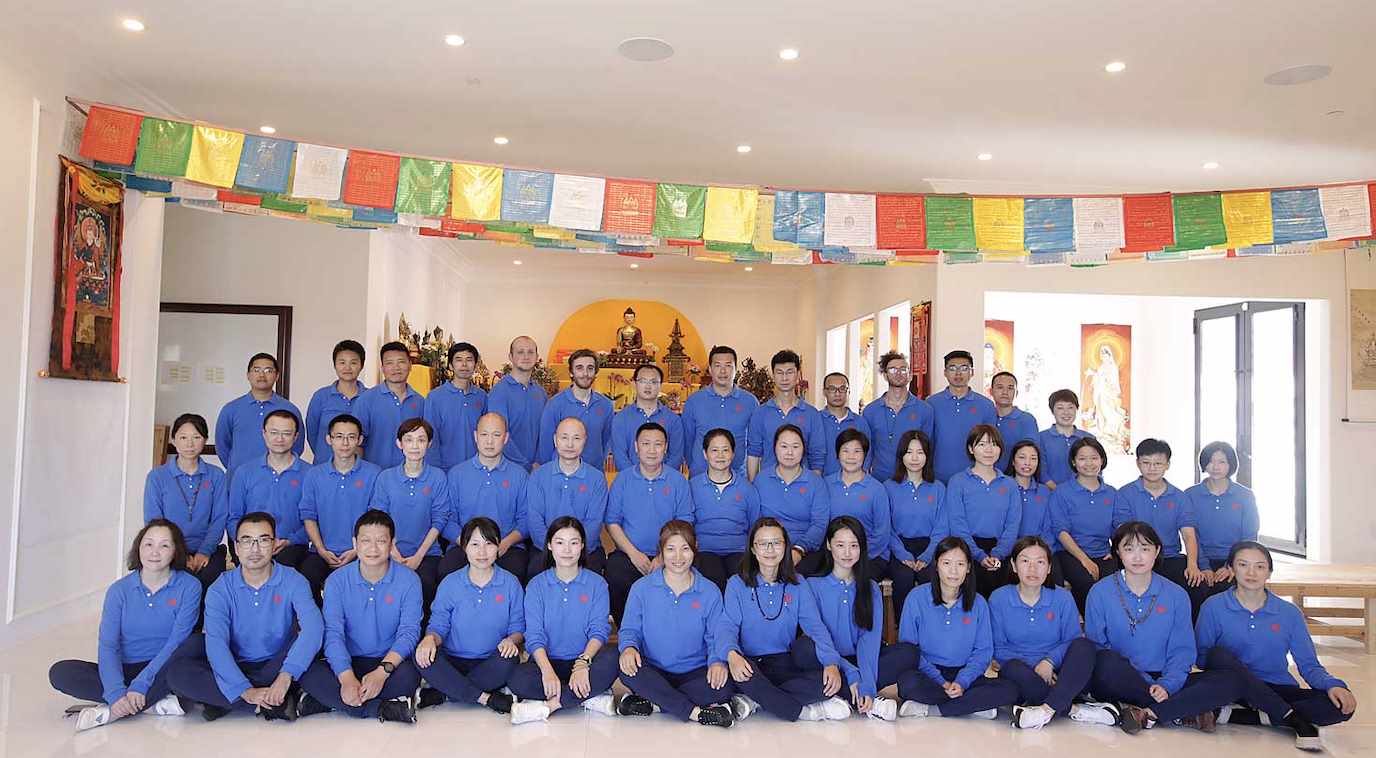About the Center